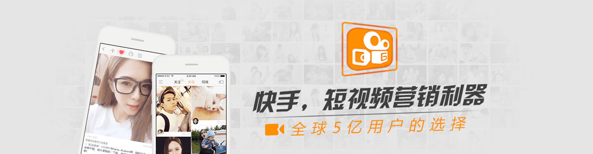 永泰信息流运营