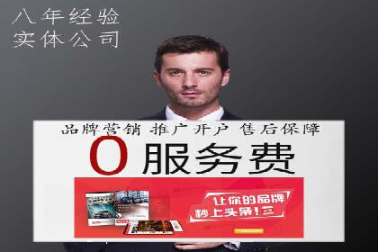 百度竞价账户优化全攻略：案例解读与效果提升
